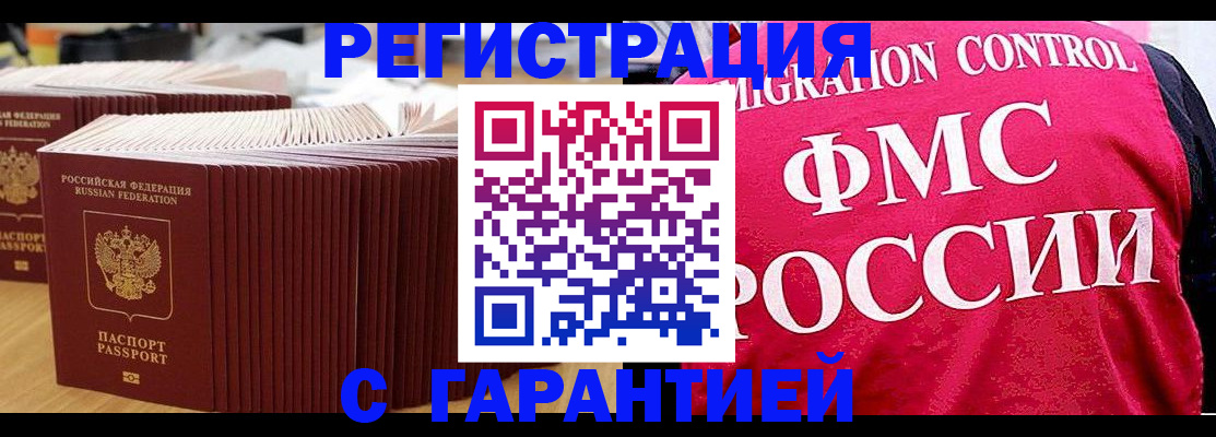 регистрация для дет. сада в Липецкая области