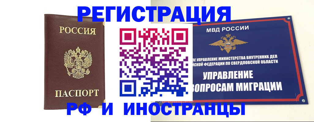 временная регистрация госуслуги в Липецкая области