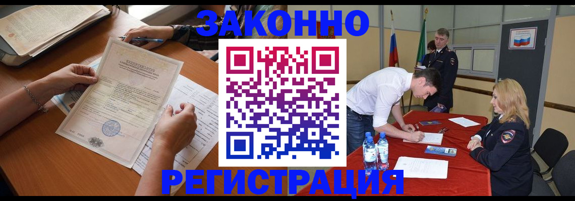 пропишу в квартире в Липецкая области